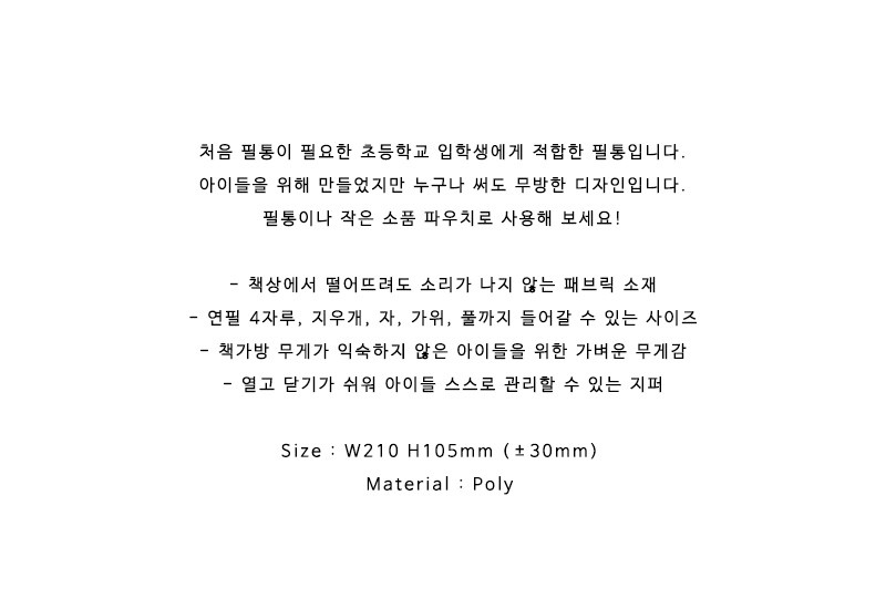컬리 파트너스 BODY 이미지