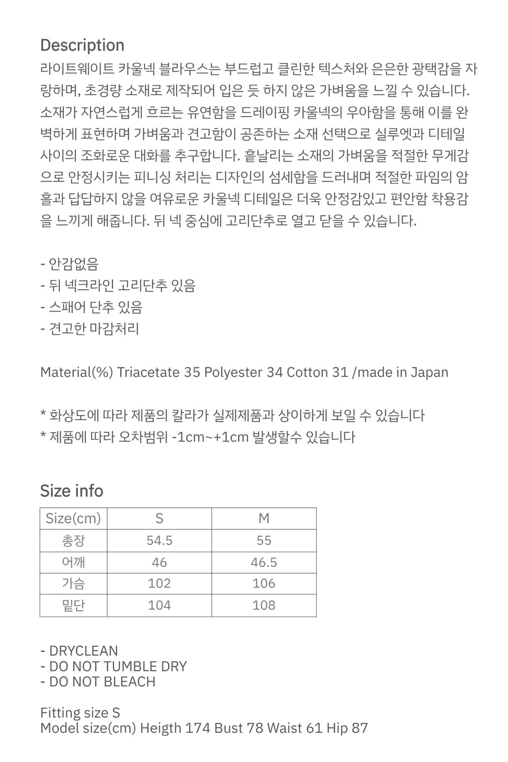 컬리 파트너스 BODY 이미지