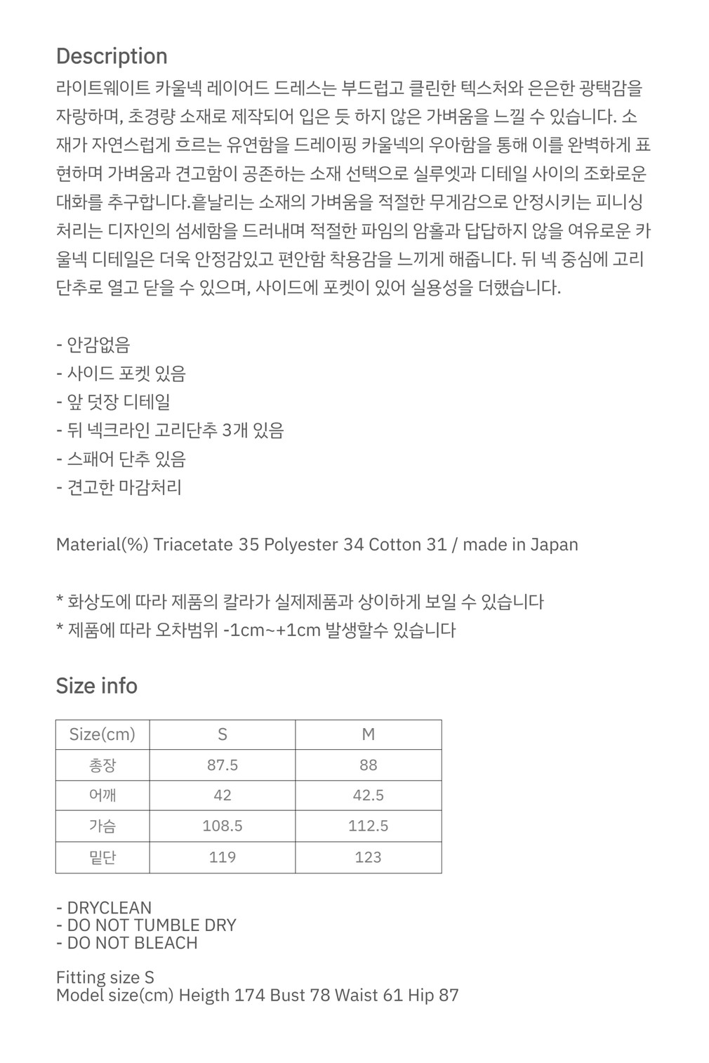 컬리 파트너스 BODY 이미지