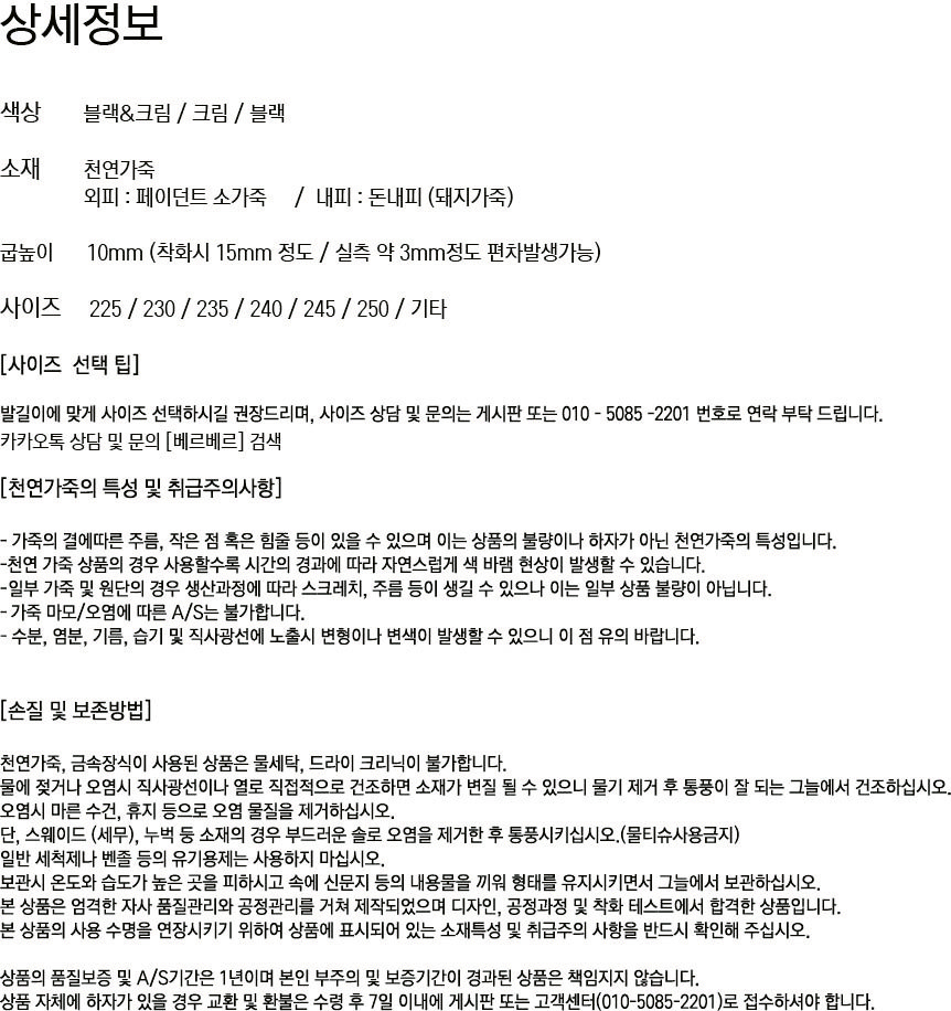 컬리 파트너스 BODY 이미지