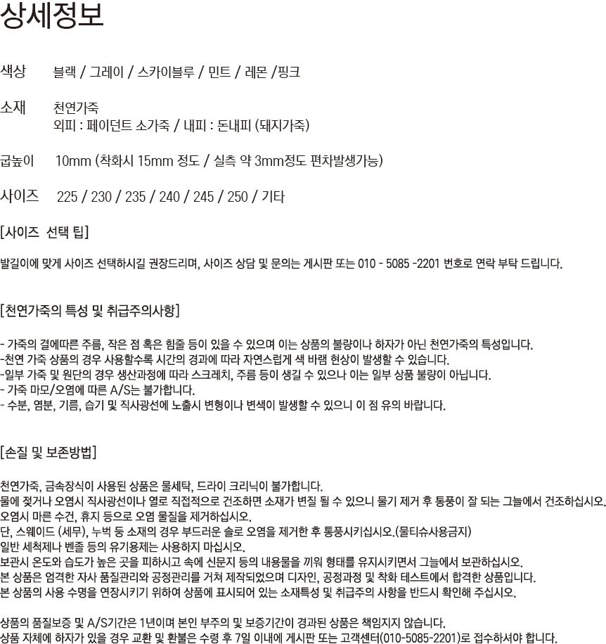 [베르베르] (주문제작상품) 3리본 와이드 라운드  리본샌들 6컬러 (택1) 상세 이미지 1
