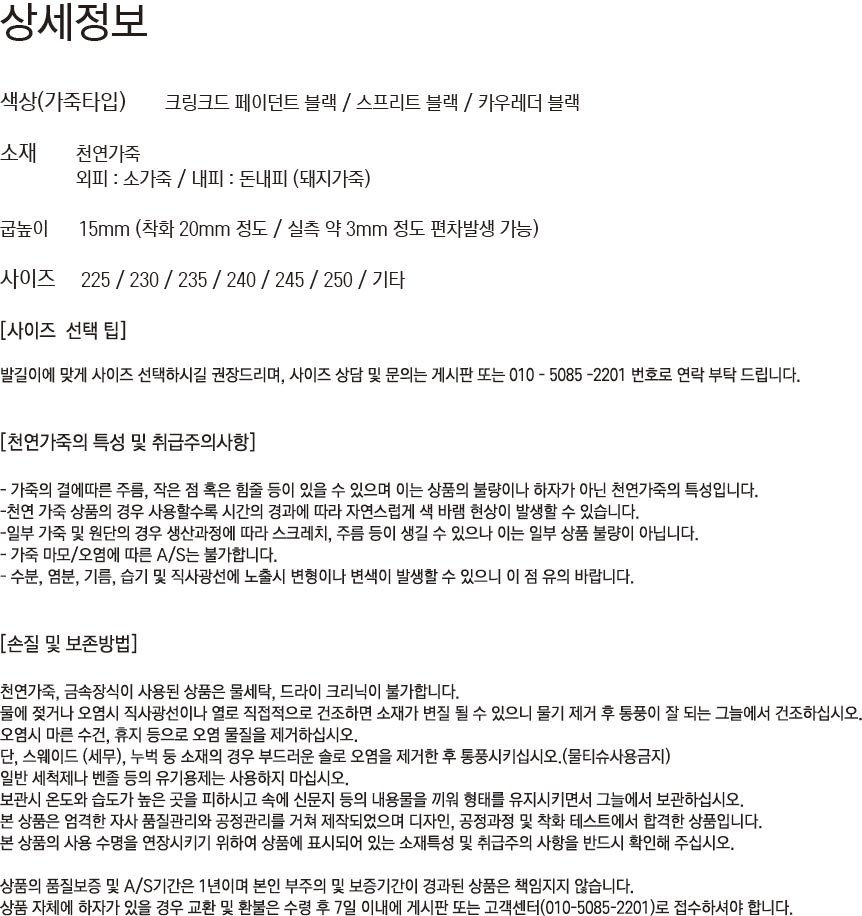 [베르베르] (주문제작상품) 빅버클 2스트랩 와이드 슬라이드 3타입 (택1) 상세 이미지 1