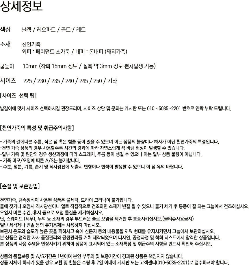 컬리 파트너스 BODY 이미지