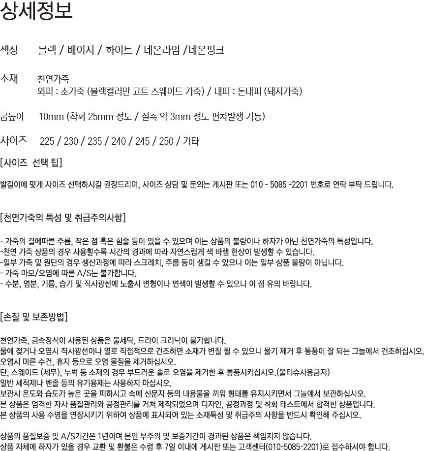 [베르베르] (주문제작상품) 와이드 라운드 샌들 (택1) 상세 이미지 1