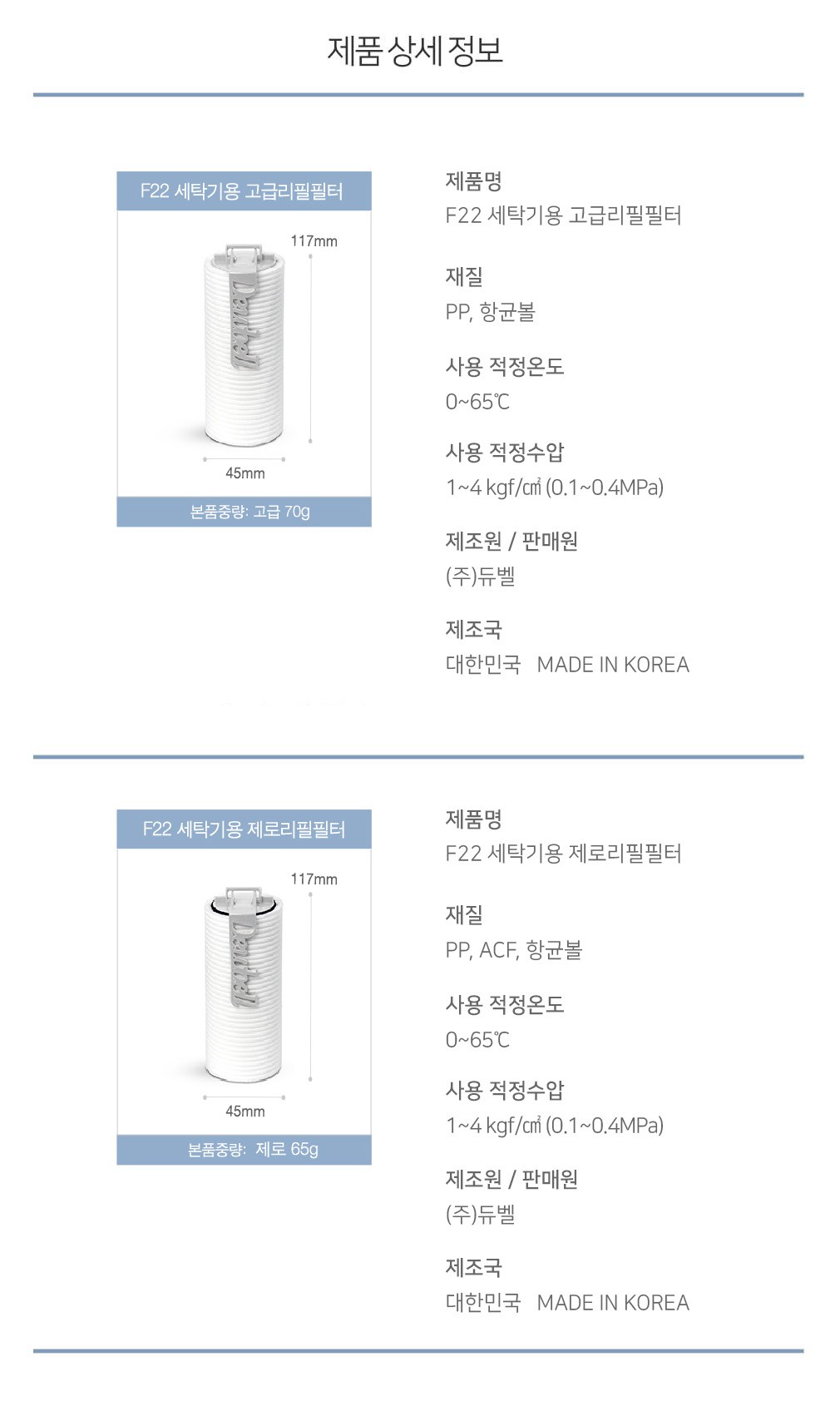 컬리 파트너스 PRODUCT_IMAGE 이미지