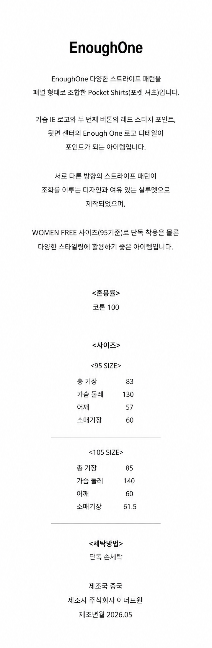 컬리 파트너스 BODY 이미지