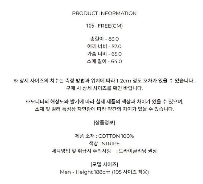 [이너프원] 포켓 셔츠 스트라이프 상세 이미지 2