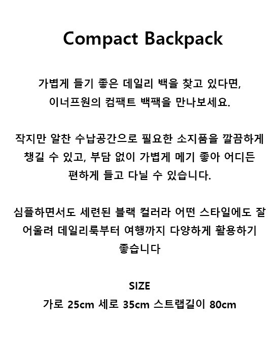 컬리 파트너스 BODY 이미지