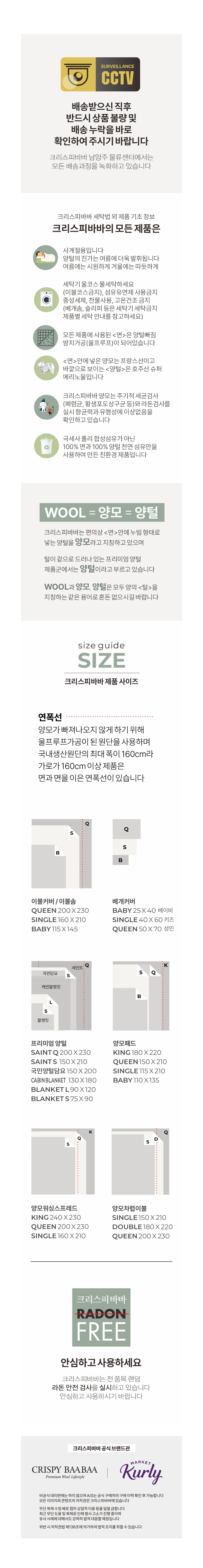 컬리 파트너스 PRODUCT_IMAGE 이미지