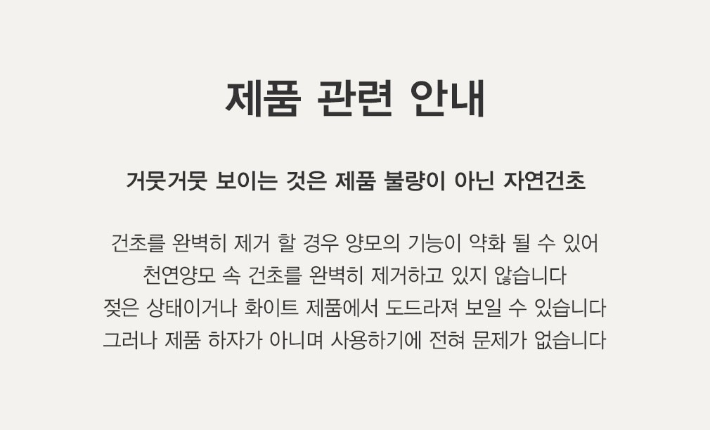 컬리 파트너스 BODY 이미지