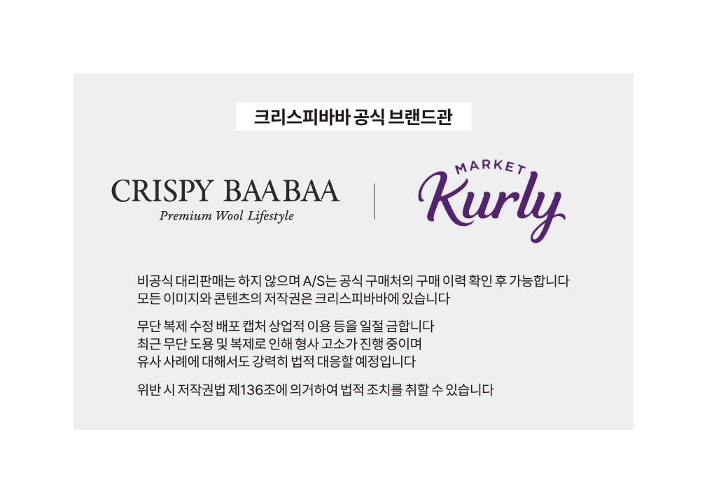컬리 파트너스 BODY 이미지