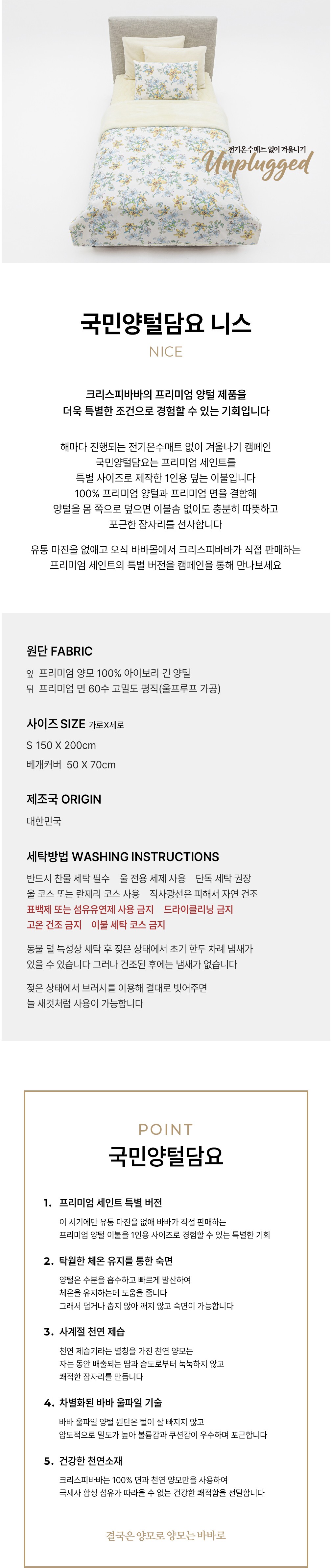 컬리 파트너스 BODY 이미지