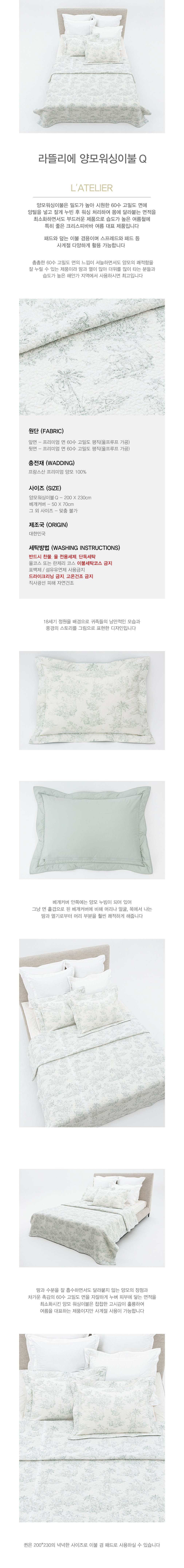 컬리 파트너스 BODY 이미지