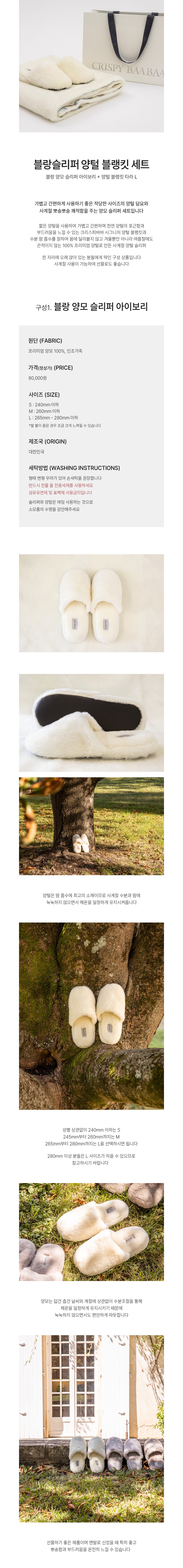 컬리 파트너스 BODY 이미지