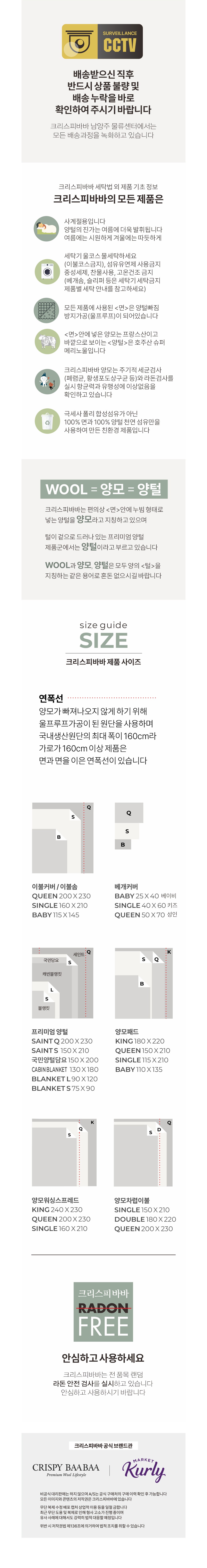 컬리 파트너스 PRODUCT_IMAGE 이미지