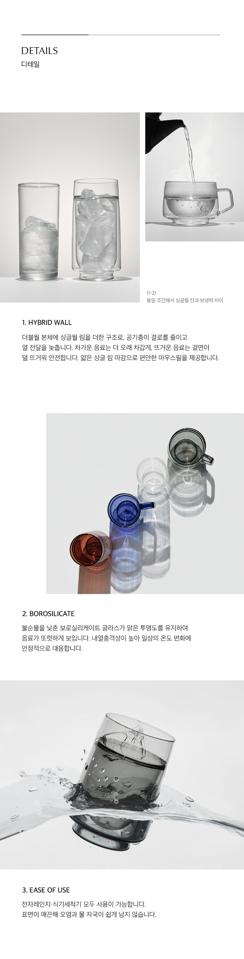 [헤리터] 가야 글라스 라지 (택1) 상세 이미지 3