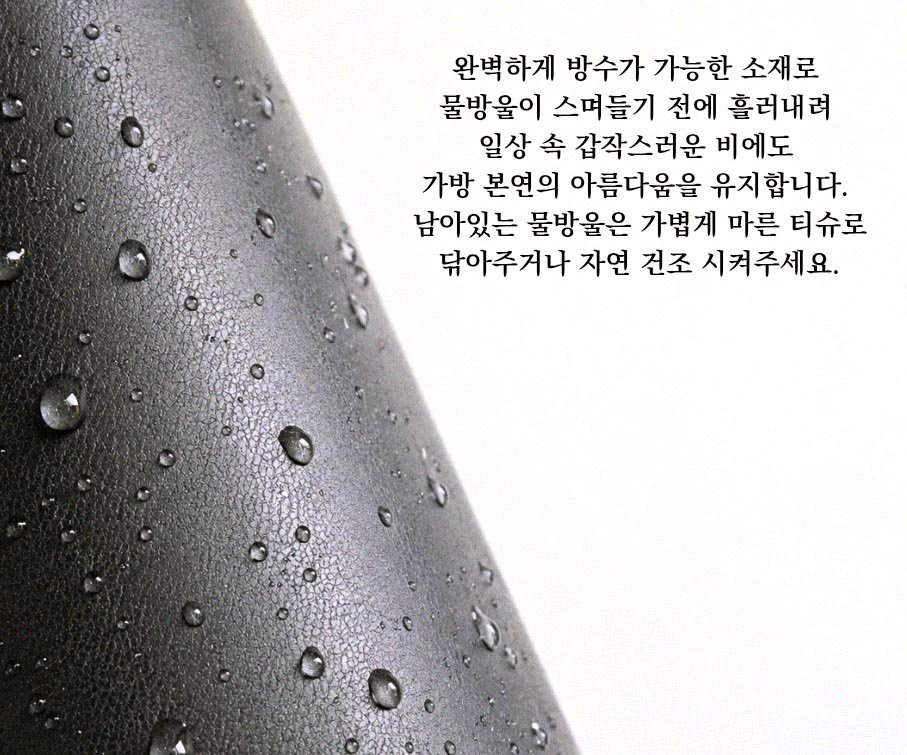 [레크프로젝트] LOG BIG HOBO BAG - 2 COLORS 상세 이미지 1
