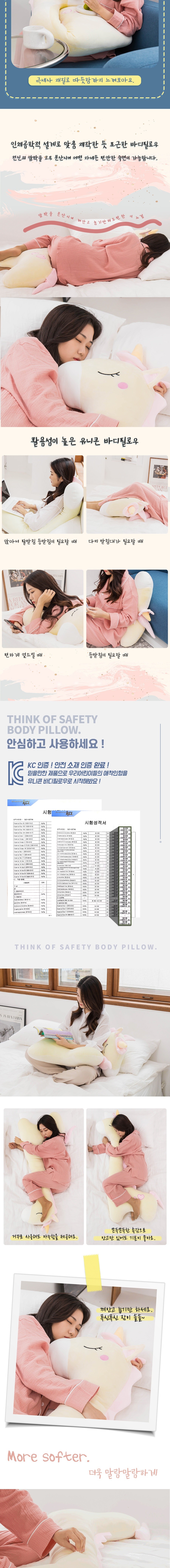 컬리 파트너스 BODY 이미지