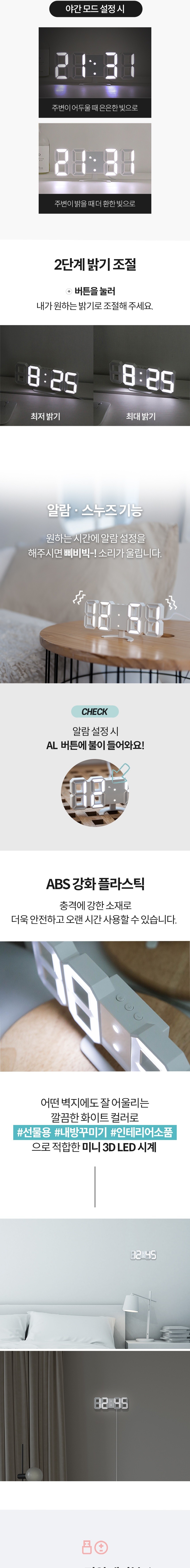 컬리 파트너스 BODY 이미지