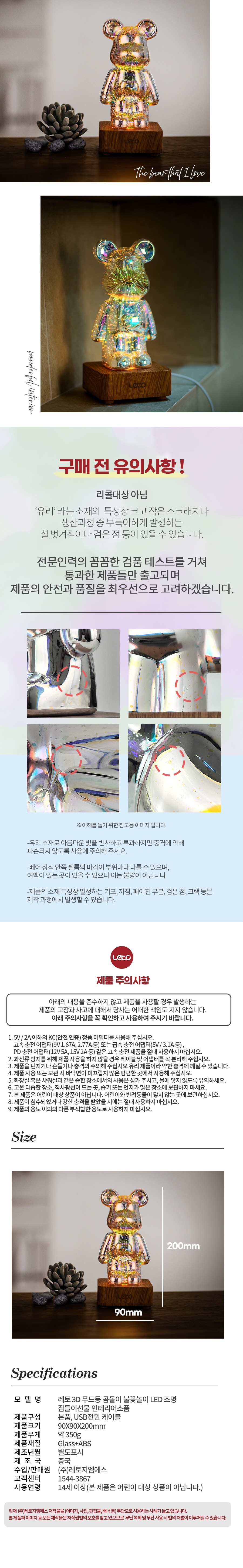 컬리 파트너스 BODY 이미지