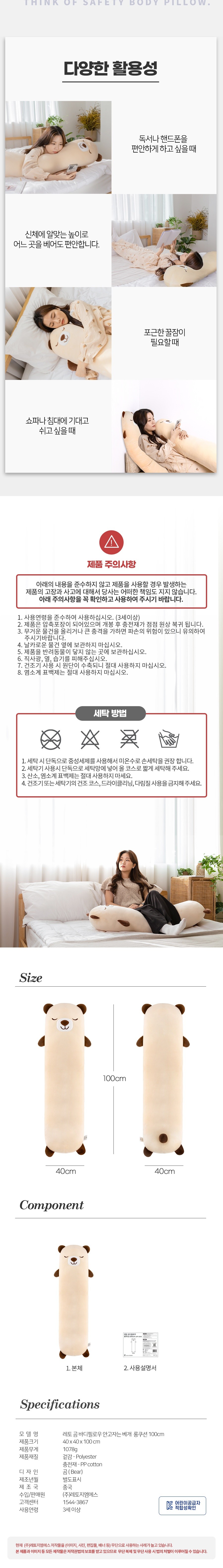 컬리 파트너스 BODY 이미지