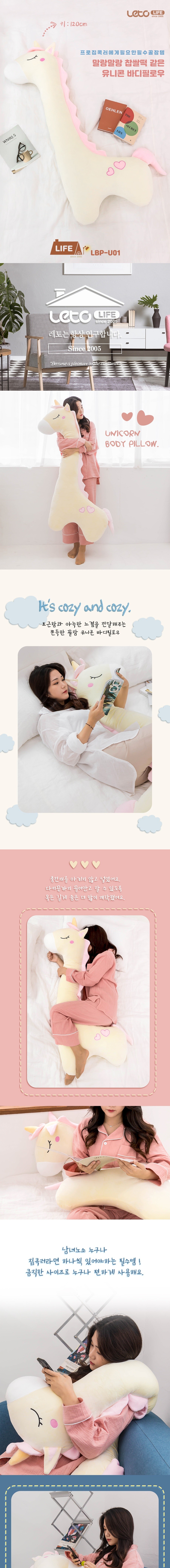 컬리 파트너스 BODY 이미지