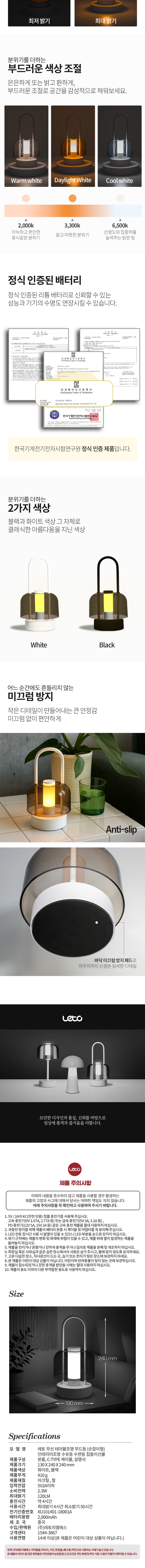 [레토] 무선 테이블램프 무드등 인테리어조명 수유등 수면등 GLOWY-U 상세 이미지 3