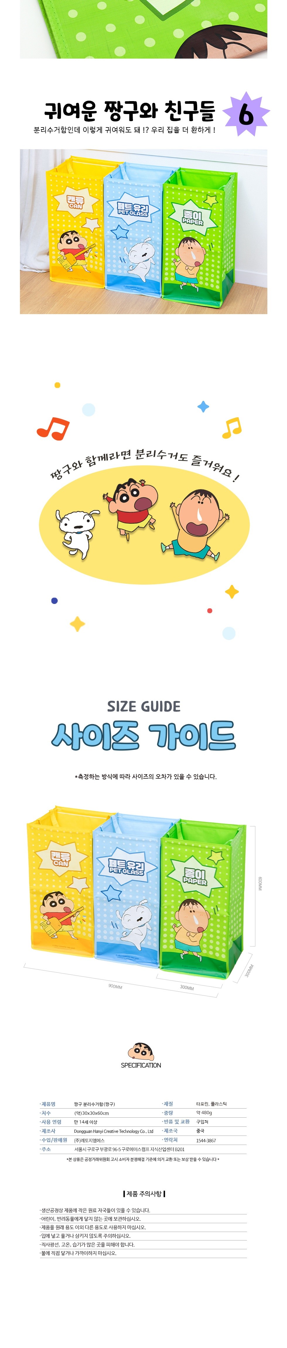 컬리 파트너스 BODY 이미지