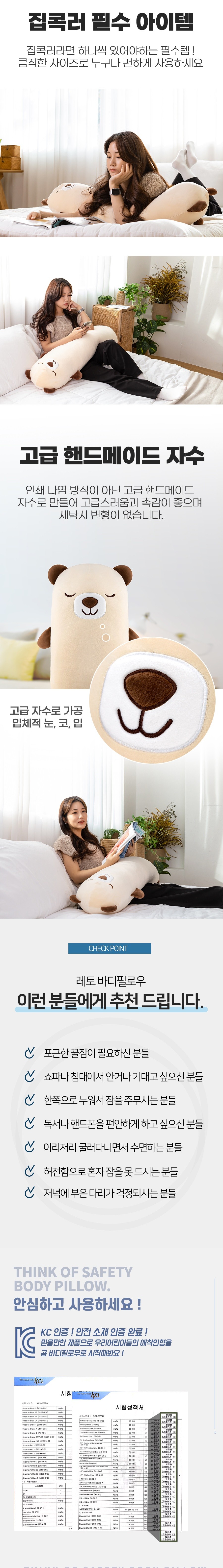 컬리 파트너스 BODY 이미지