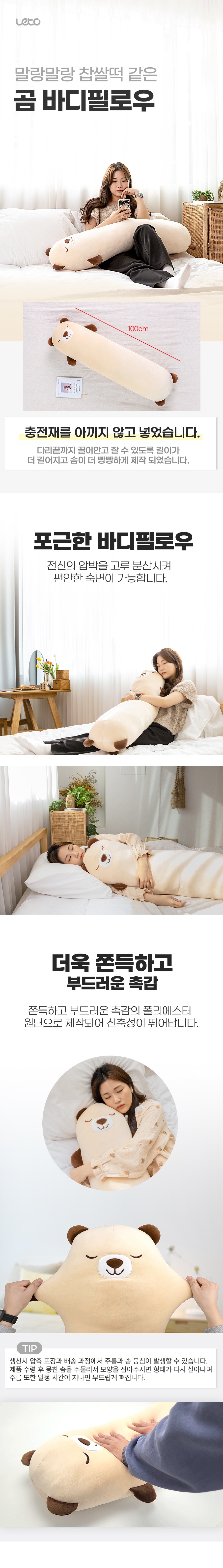 컬리 파트너스 BODY 이미지