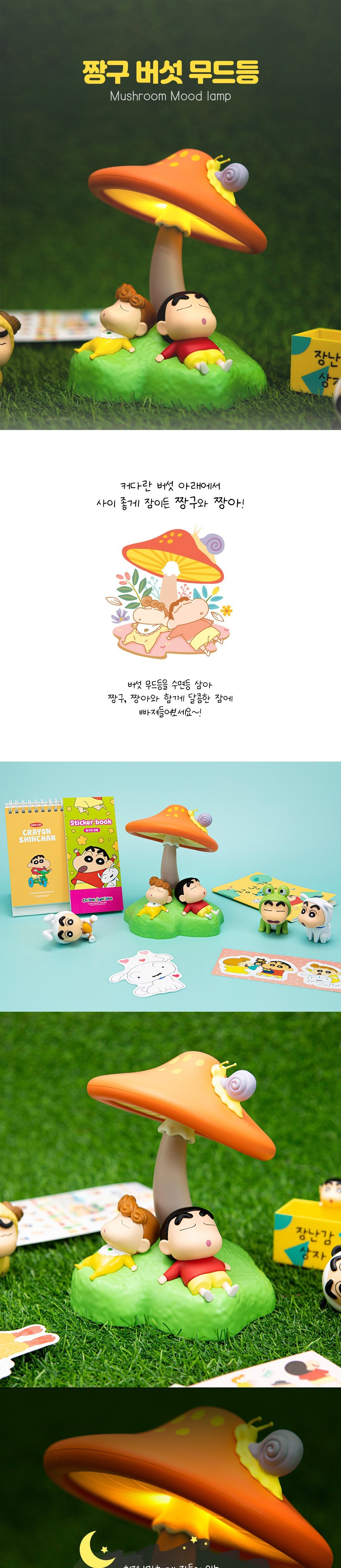 컬리 파트너스 BODY 이미지