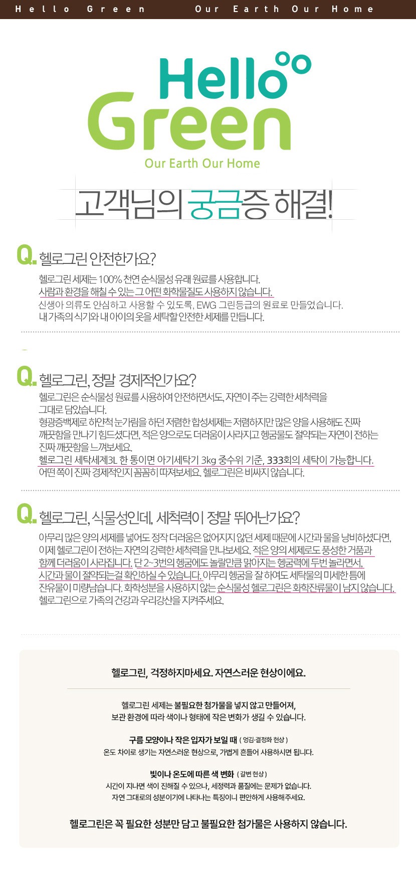 컬리 파트너스 PRODUCT_IMAGE 이미지