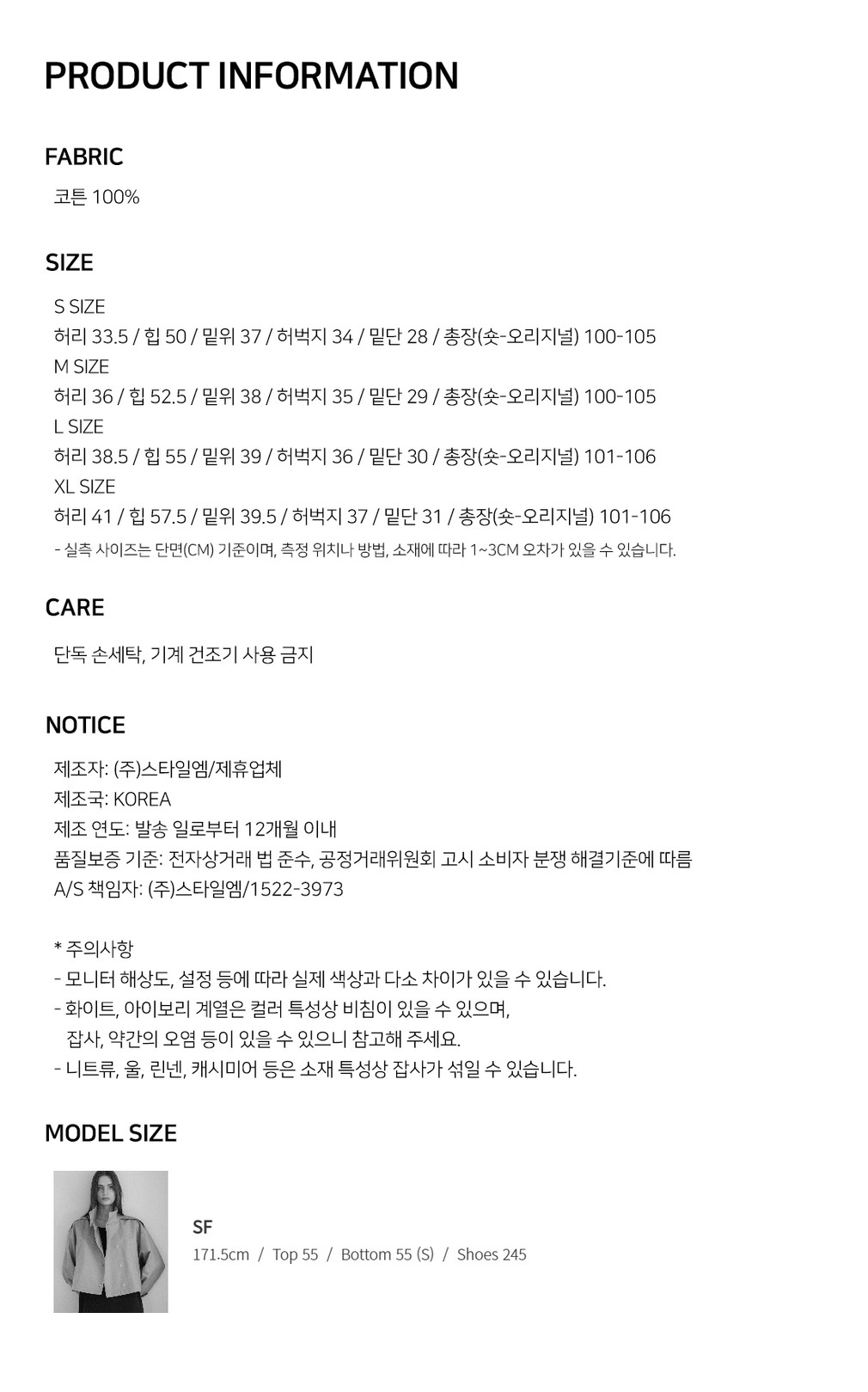 컬리 파트너스 PRODUCT_IMAGE 이미지