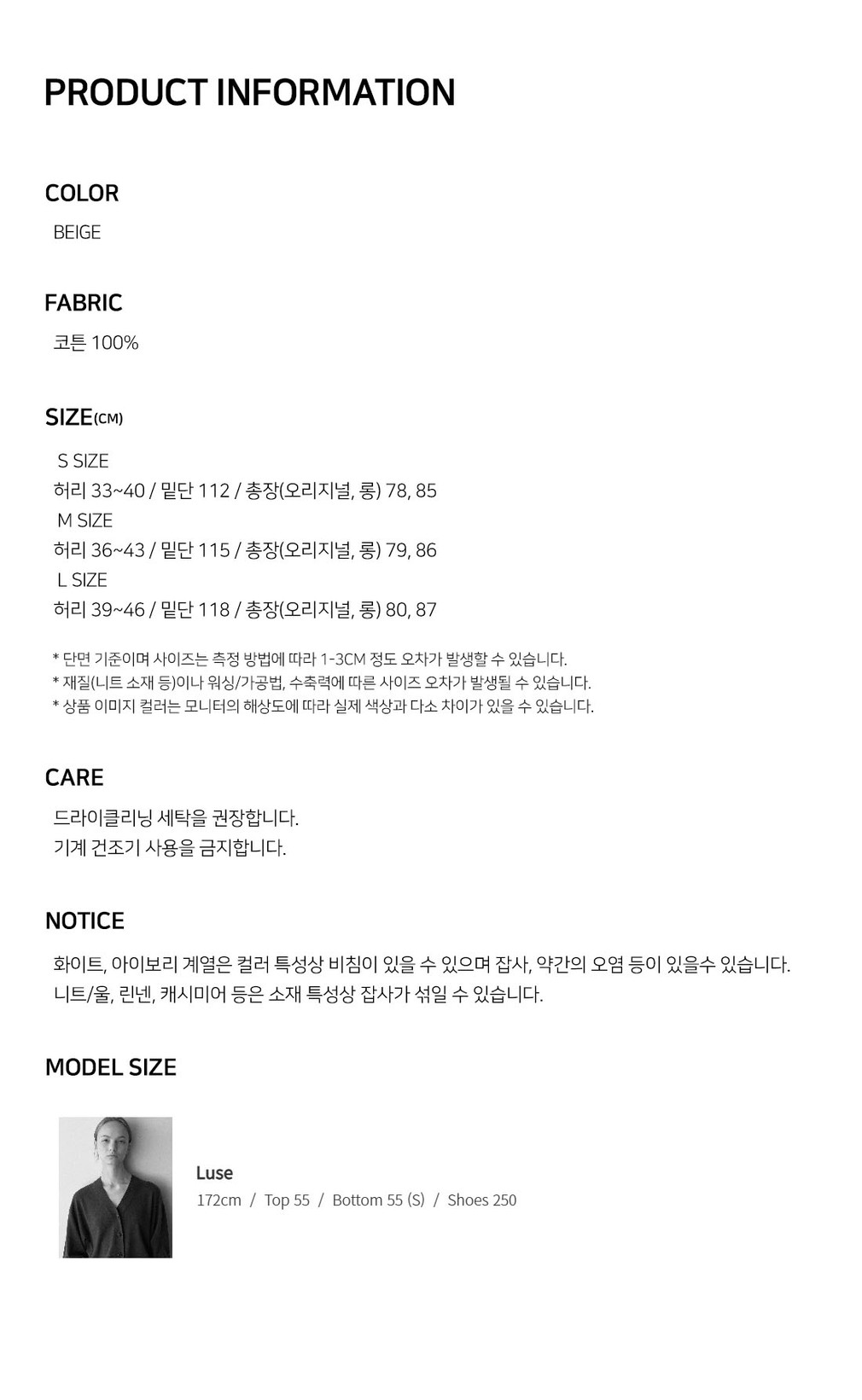 컬리 파트너스 PRODUCT_IMAGE 이미지