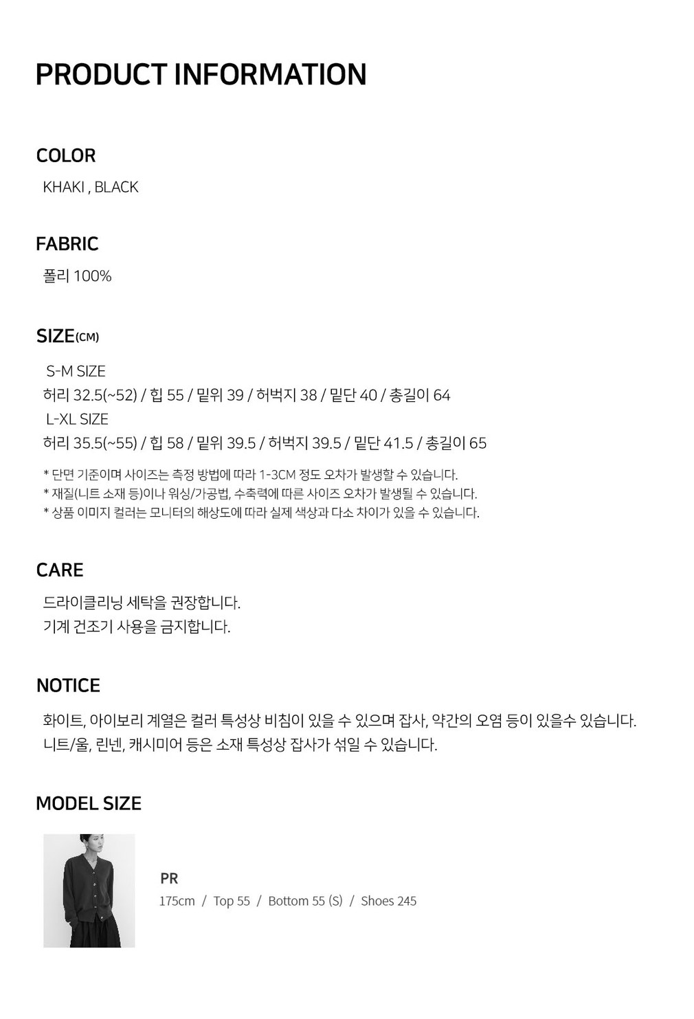 컬리 파트너스 PRODUCT_IMAGE 이미지