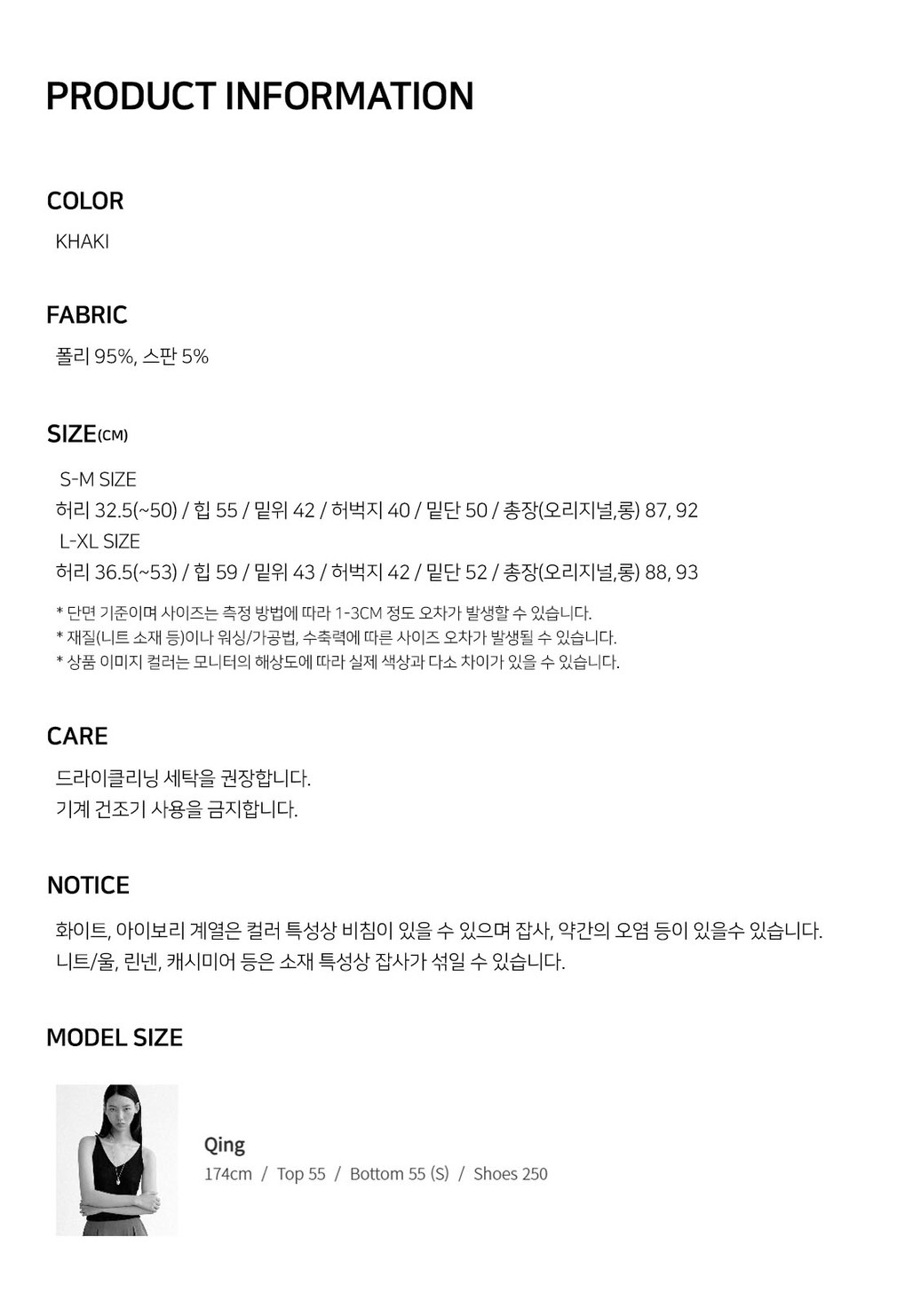컬리 파트너스 PRODUCT_IMAGE 이미지
