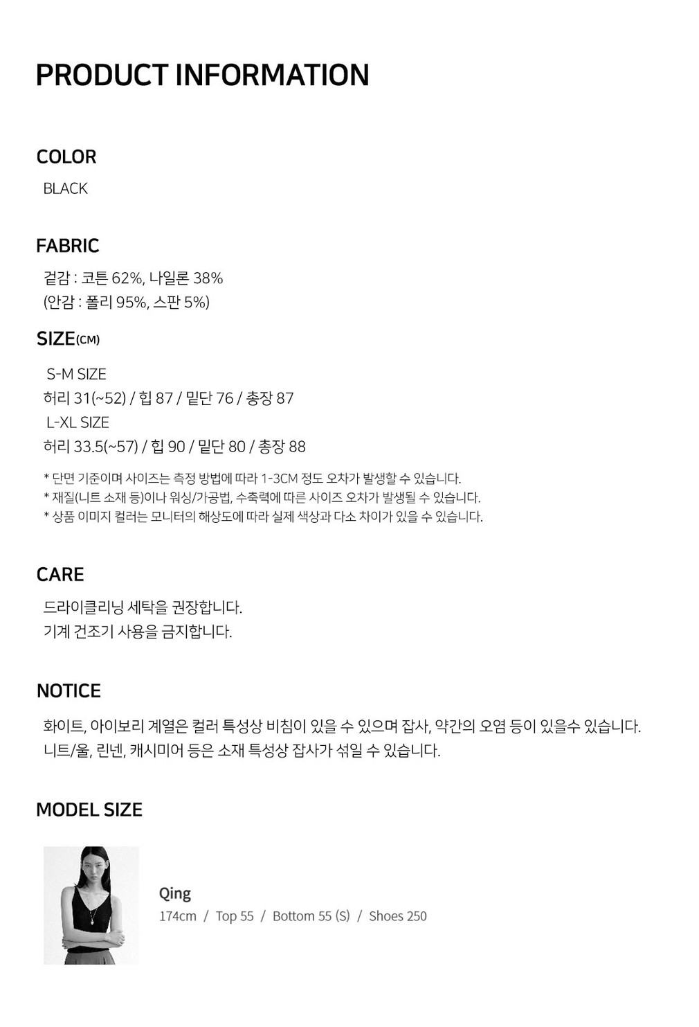 컬리 파트너스 PRODUCT_IMAGE 이미지