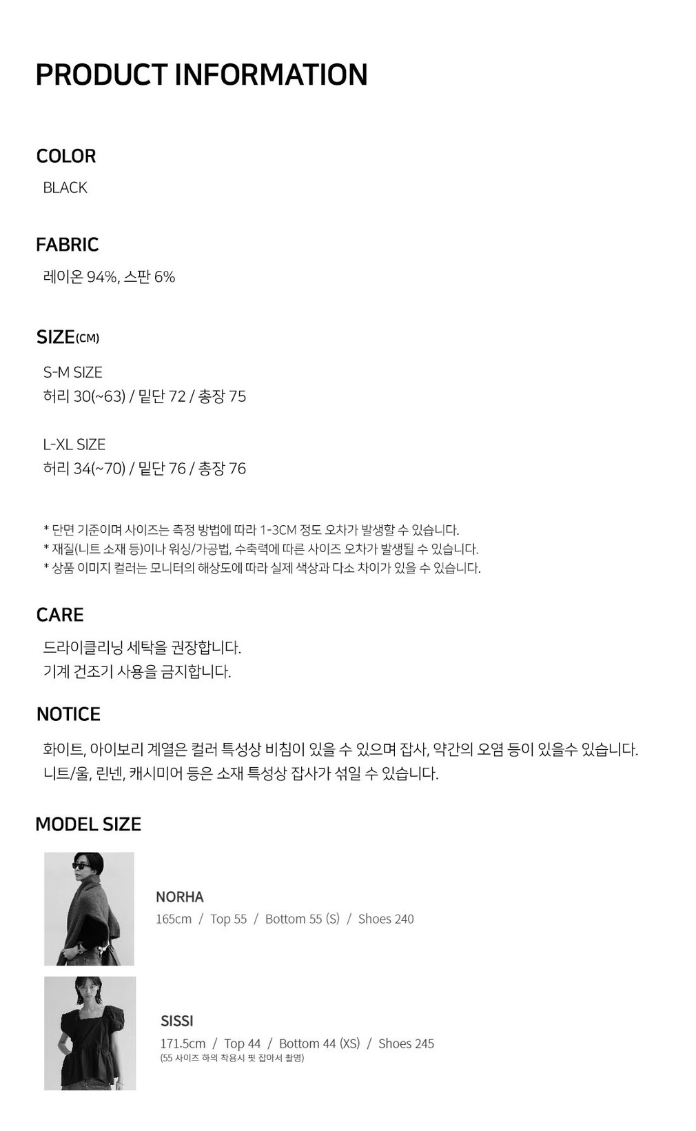 컬리 파트너스 PRODUCT_IMAGE 이미지