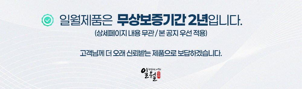 [일월] 블러쉬 로즈 카본 탄소매트 상세 이미지 1