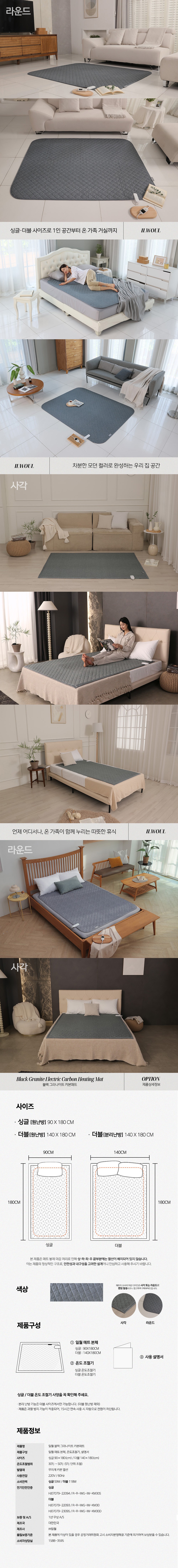 컬리 파트너스 BODY 이미지