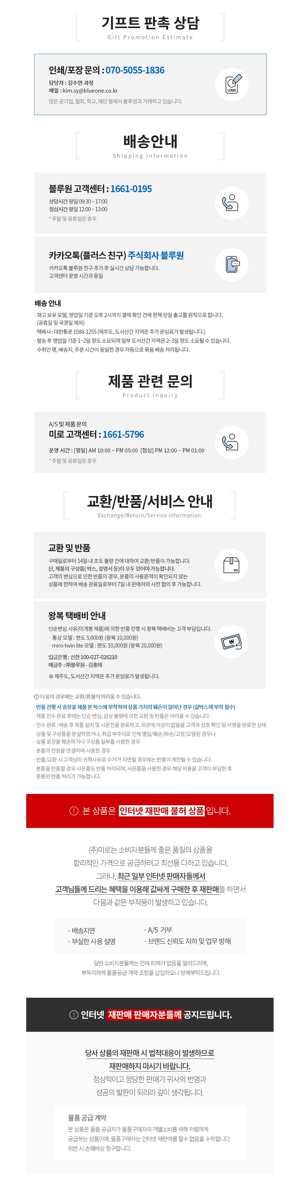 컬리 파트너스 PRODUCT_IMAGE 이미지