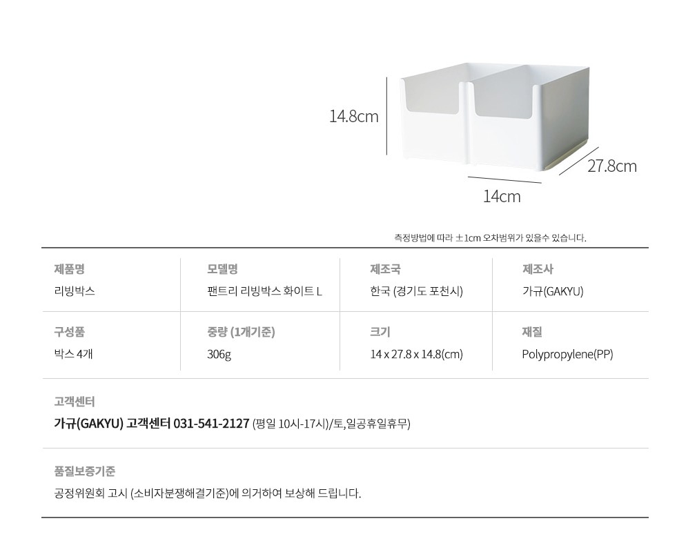 컬리 파트너스 PRODUCT_IMAGE 이미지