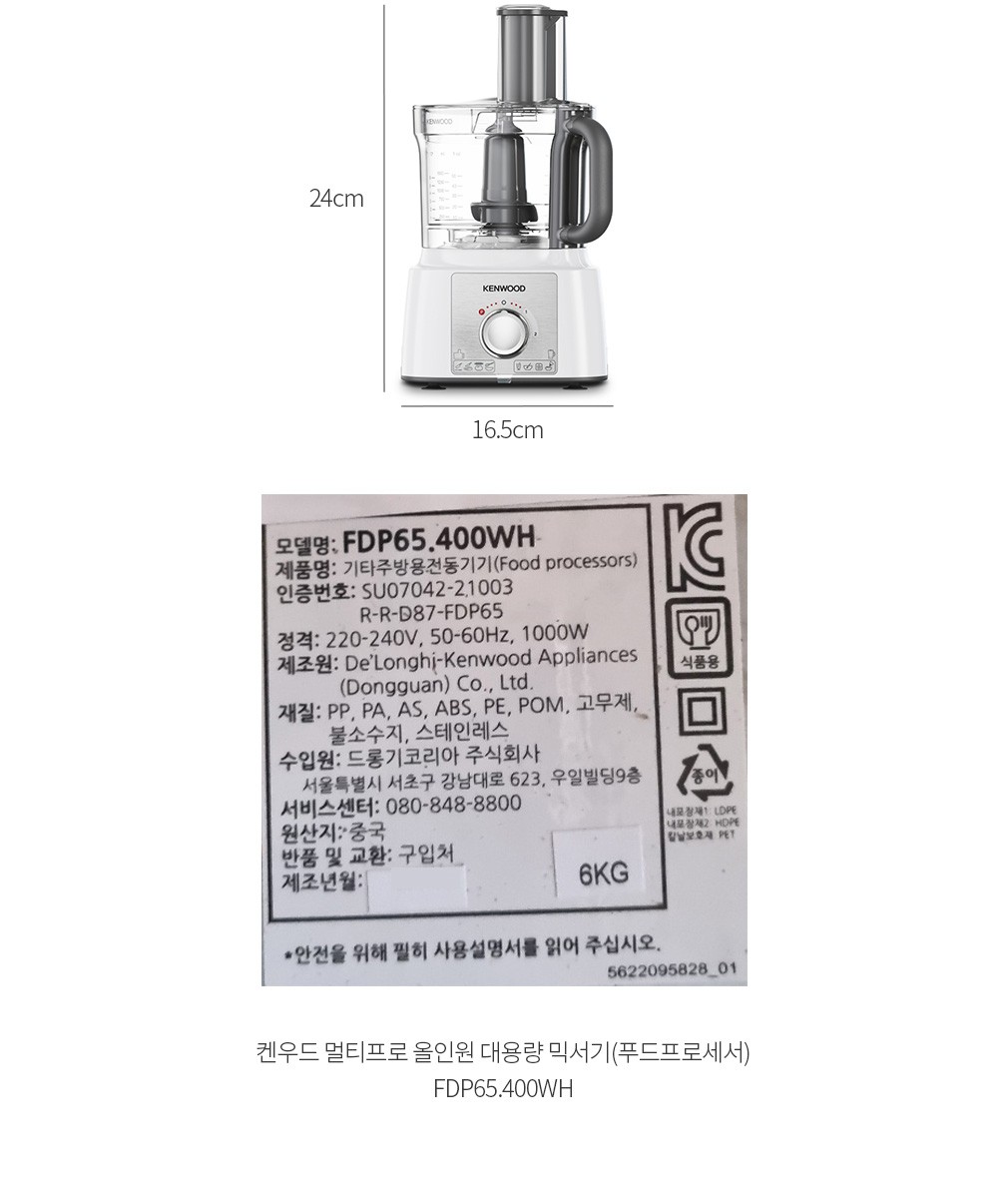 컬리 파트너스 PRODUCT_IMAGE 이미지