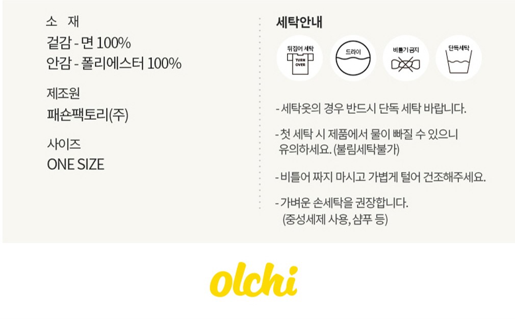 컬리 파트너스 PRODUCT_IMAGE 이미지