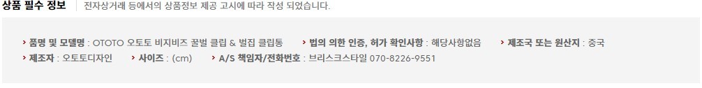 컬리 파트너스 PRODUCT_IMAGE 이미지