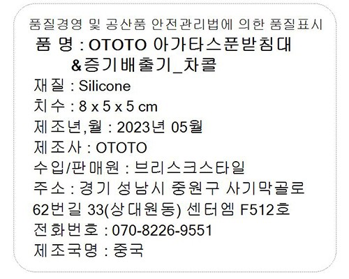 컬리 파트너스 PRODUCT_IMAGE 이미지