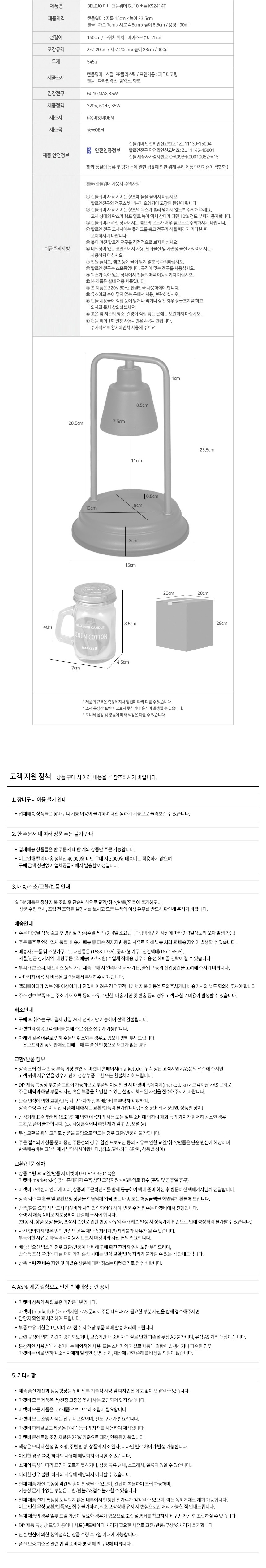 컬리 파트너스 PRODUCT_IMAGE 이미지
