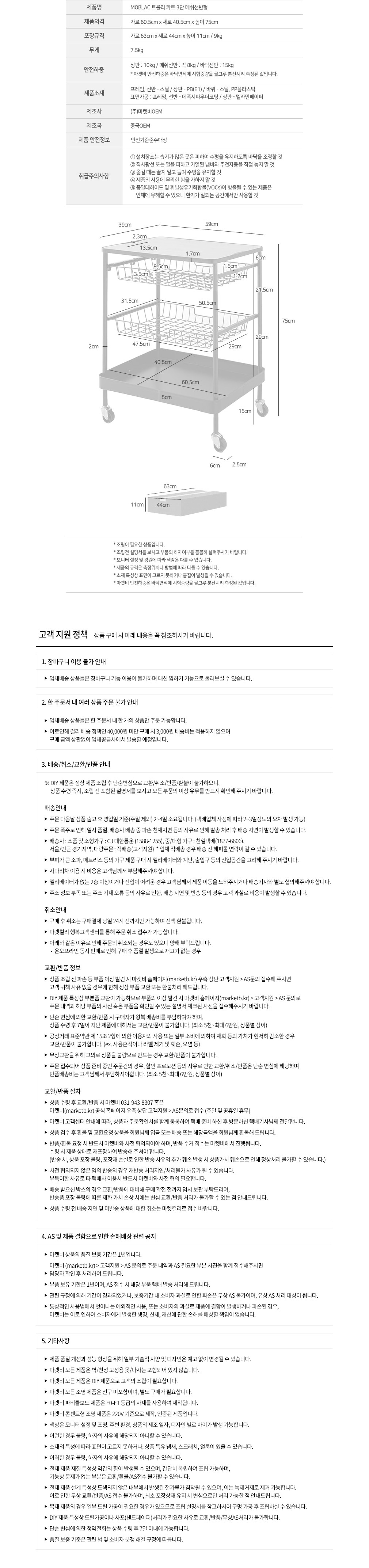 컬리 파트너스 PRODUCT_IMAGE 이미지