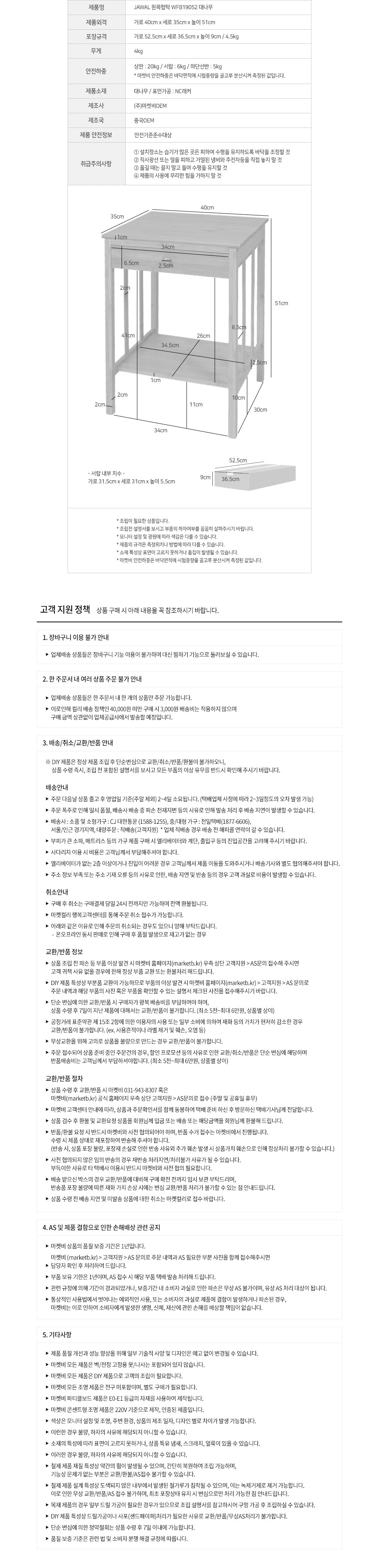 컬리 파트너스 PRODUCT_IMAGE 이미지