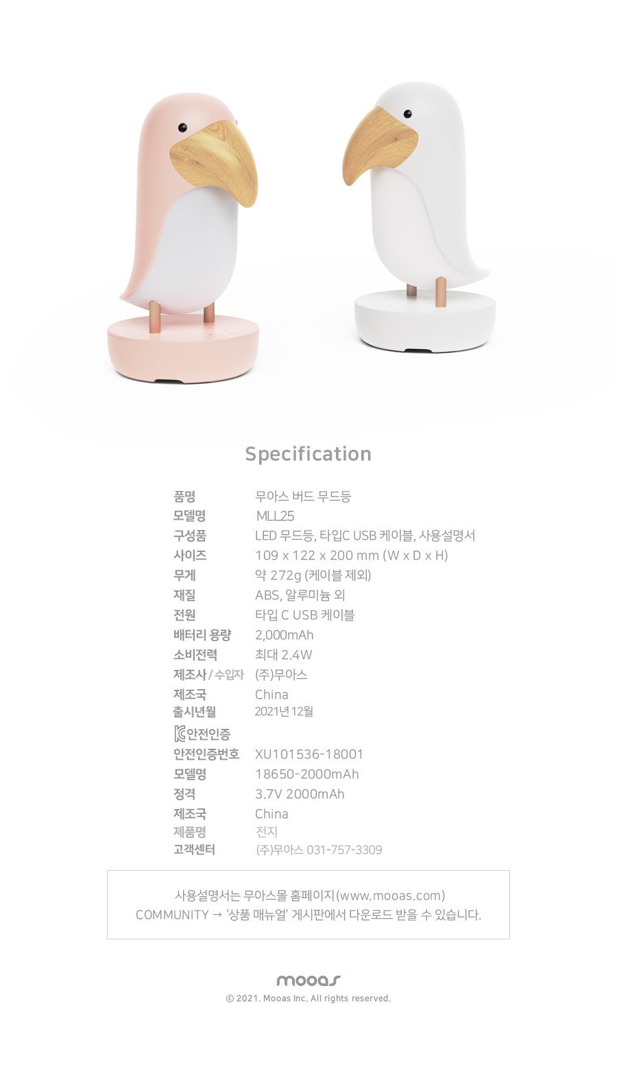 컬리 파트너스 PRODUCT_IMAGE 이미지